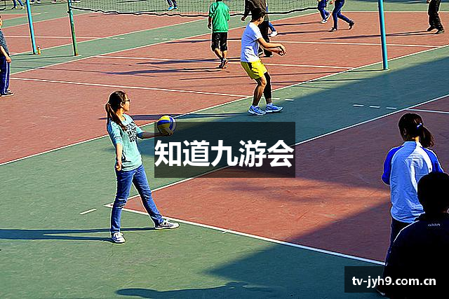 知道九游会